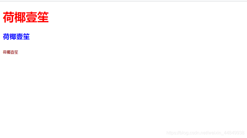 模板效果图