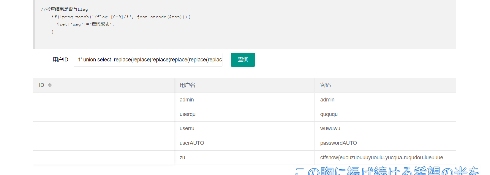 image-20210803114006273