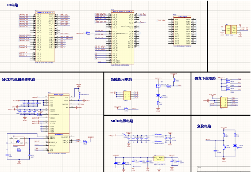 ▲ MCU最小系统原理图