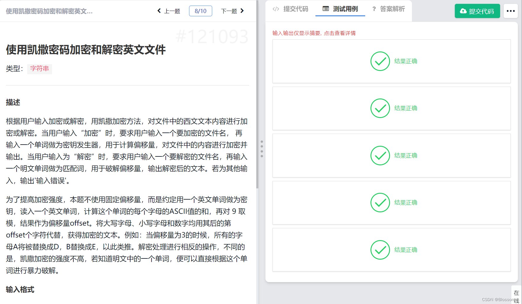 Python学习43：使用凯撒密码加密和解密英文文件_使用凯撒密码加密和解密英文文件。-CSDN博客