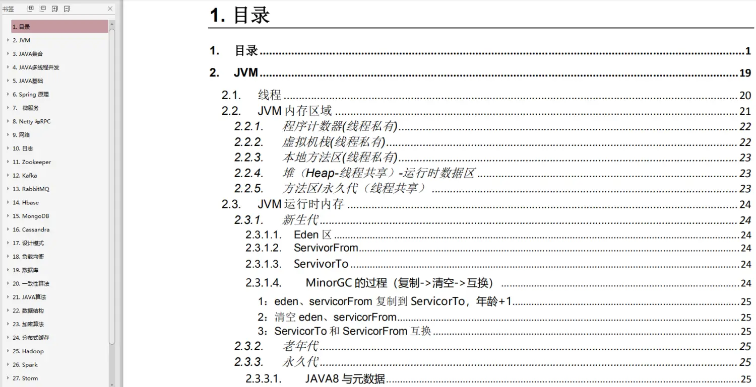 13465705-6f3e7ff8e98424da.png