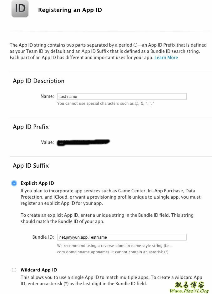 IOS APP 企业发布:in-house方式