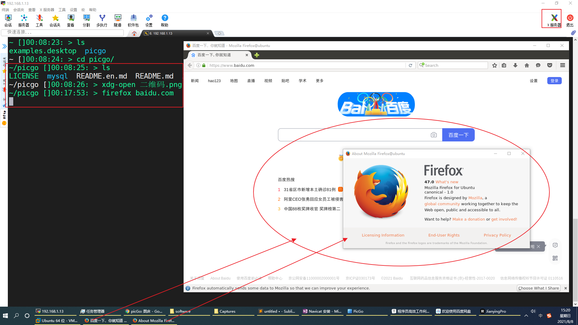 moba_firefox