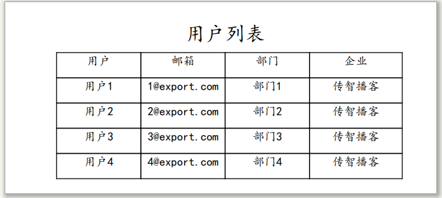 image-20200709144050594