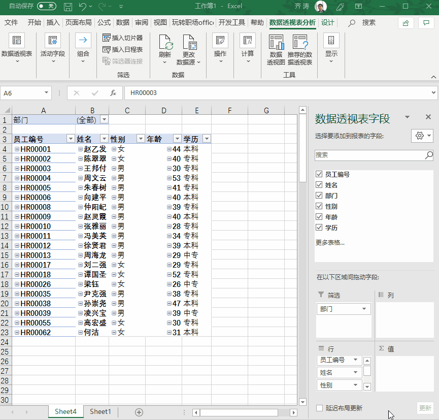 376c88aa74e8785d1ccd1c001da50cb4.gif