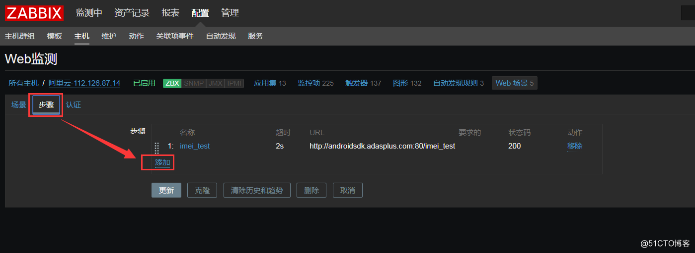 整理Zabbix监控 WEB