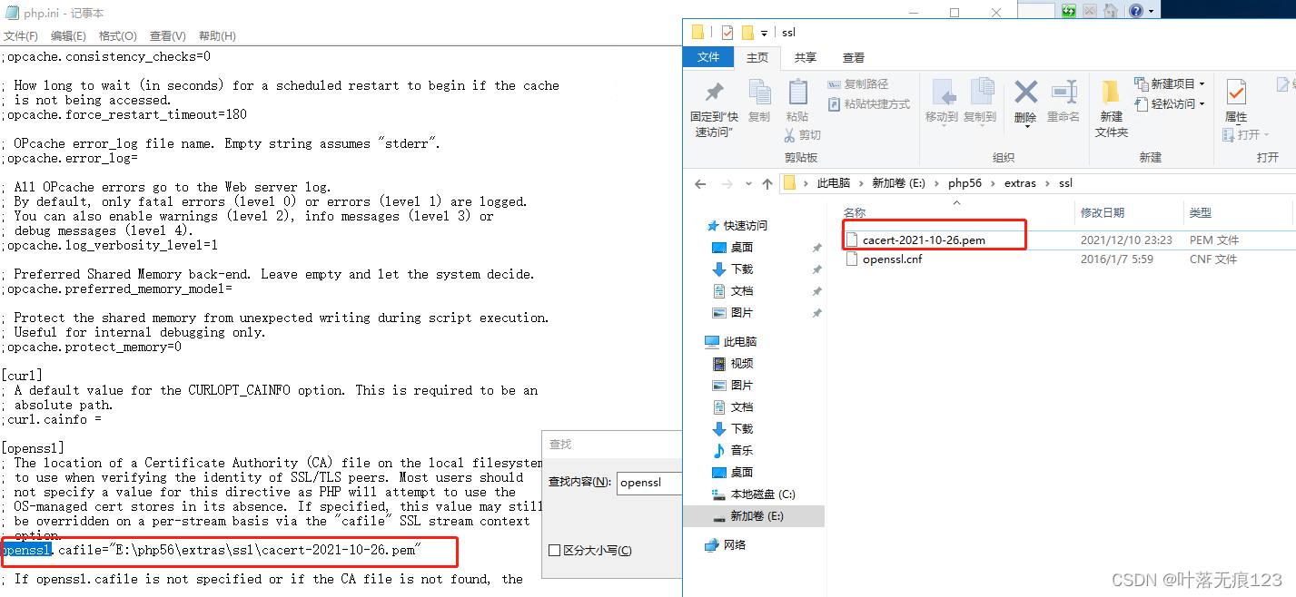 记录一次调试支付宝支付报错 cURL error 60: SSL certificate problem: unable to get ...