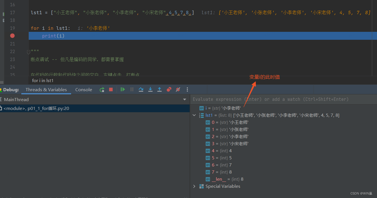python for, python for文 1ずつ減る – tjto... 【python基础学习05课_for循环以及双重for循环】_python双重for循环案例-CSDN博客