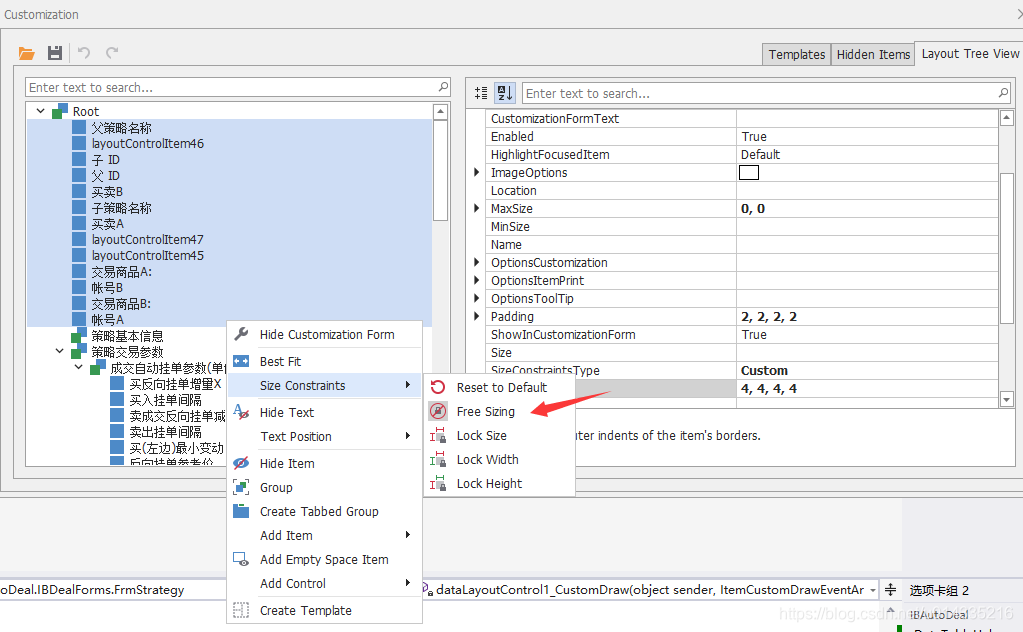 Devexpress Layoutgroup Devexpress Layout排版功能详解_dev layout-CSDN博客