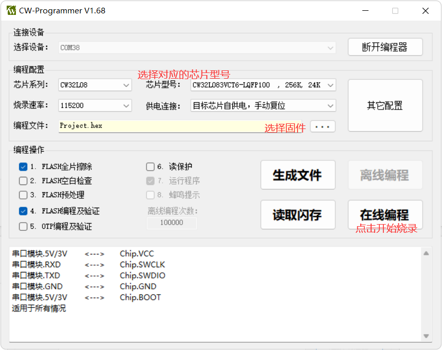 CW32 开发常见问题——编译报错及解决方法(2)_arm.cmsis.5.9.0-CSDN博客