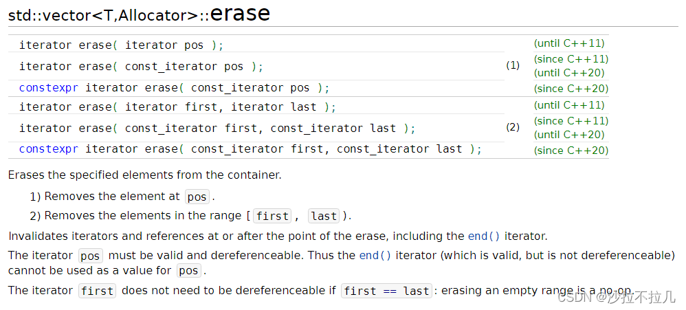 c++容器erase和insert总结(自用)_c++ iterator erase insert-CSDN博客