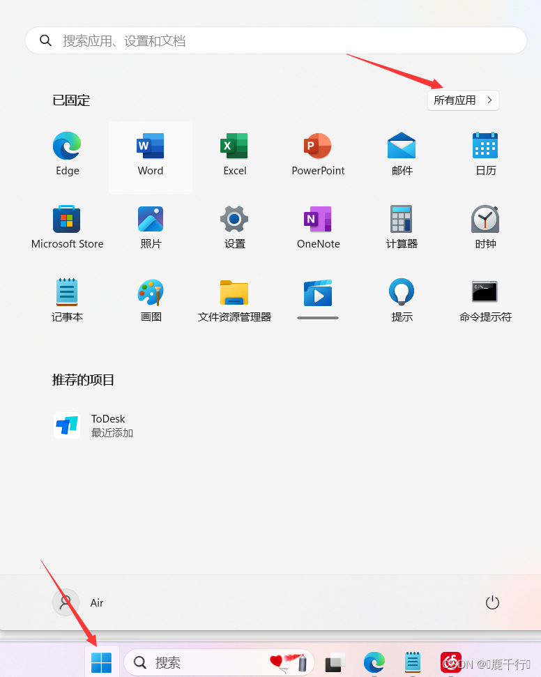 anaconda pytorch pycharm安装教程 最详细的教程,手把手教会你安装