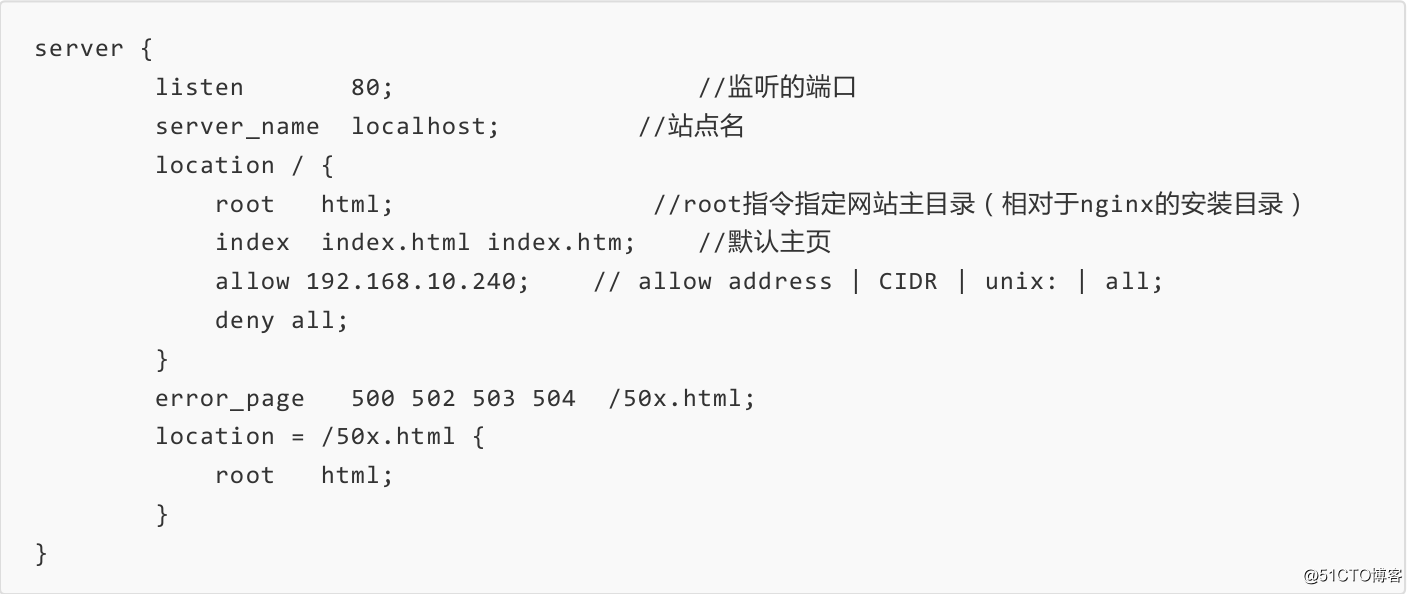 No.5 Nginx急速入门