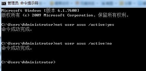 Mindmanager2012安装图解