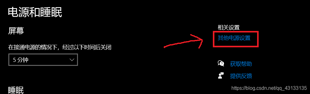 在这里插入图片描述