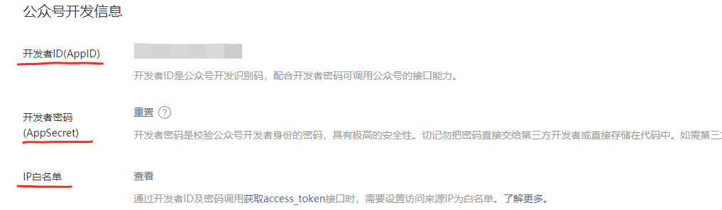 H5页面调用微信授权获取code-CSDN博客