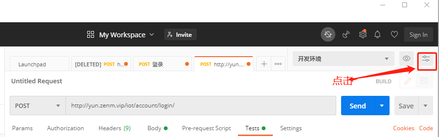 Postman中断言_postman添加断言
