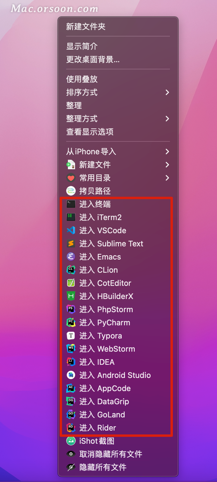 Mac用户装机必备——让 Mac 也能右键新建/剪切文件，多达 10 余项实用功能_mac右键新建文件-CSDN博客