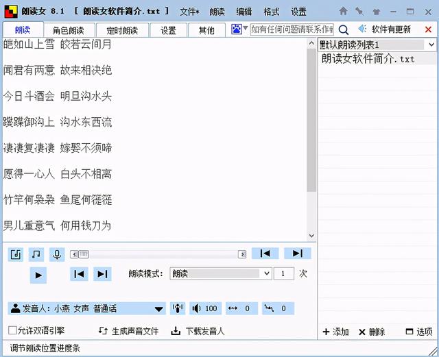 708d4dab2ed3aea8636d9898790c209e.png
