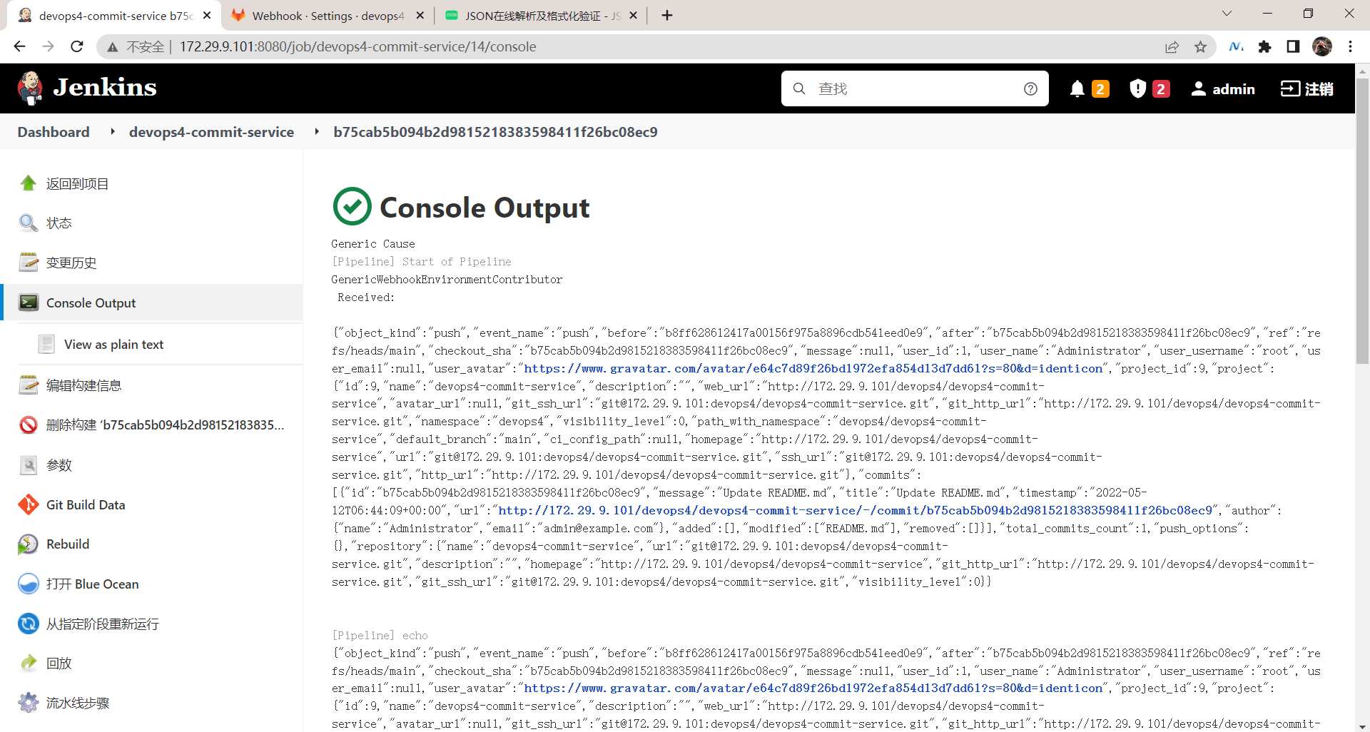 image-20220512145116238