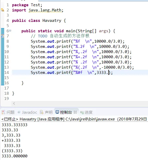 9125154-a6c785fab74924d6.png