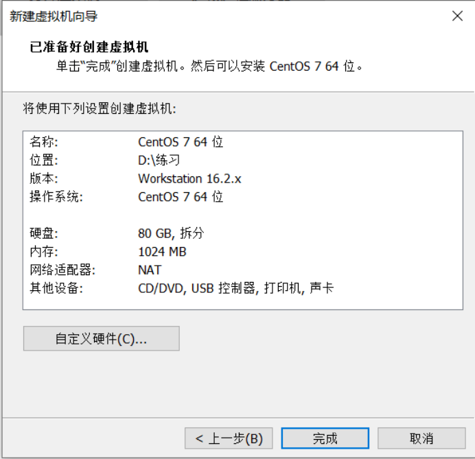 image-20221026145047713
