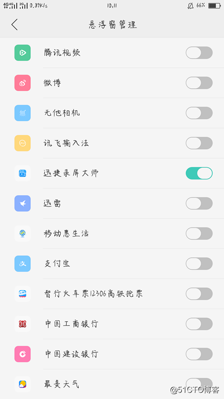 手机怎么录游戏视频 手机屏幕录制的方法