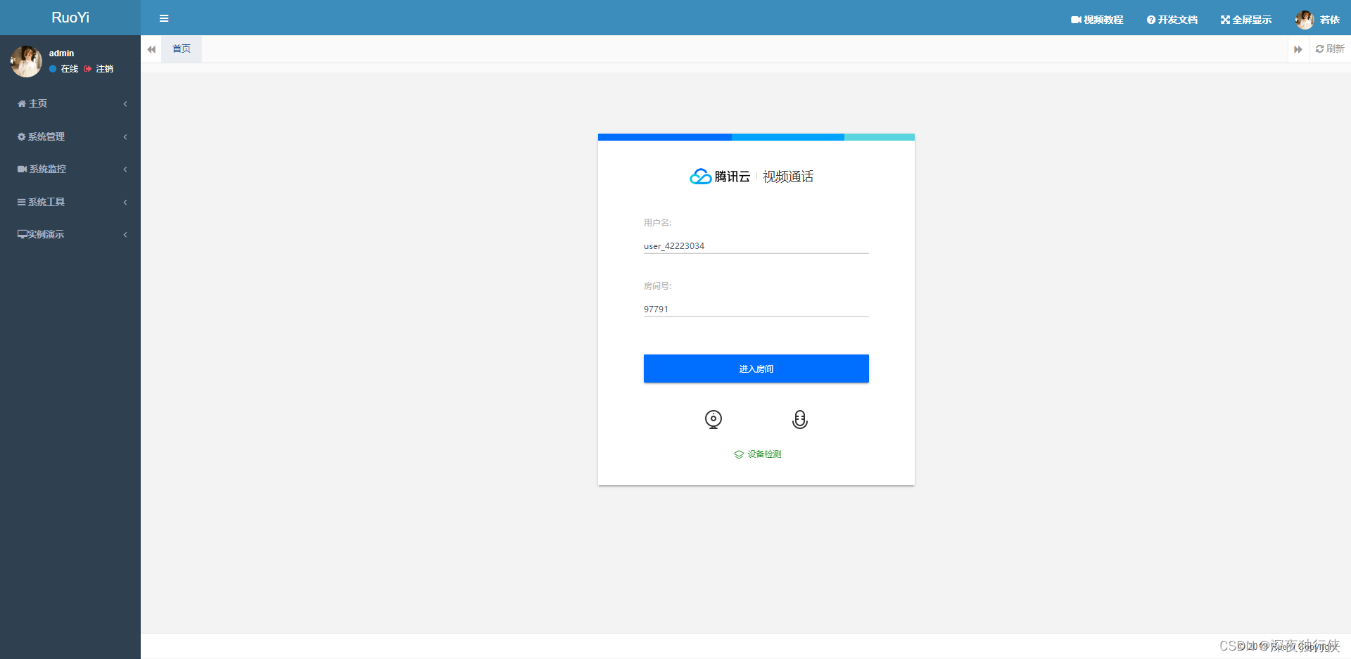 在这里插入图片描述 https://i-blog.csdnimg.cn/blog_migrate/eea74d9c0482fbb51815f5bde4b6dd45.png