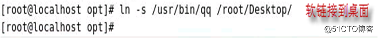 Linux Redhat系统的三种包的使用