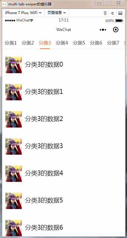 1422640-20190427180410843-2136431653.gif