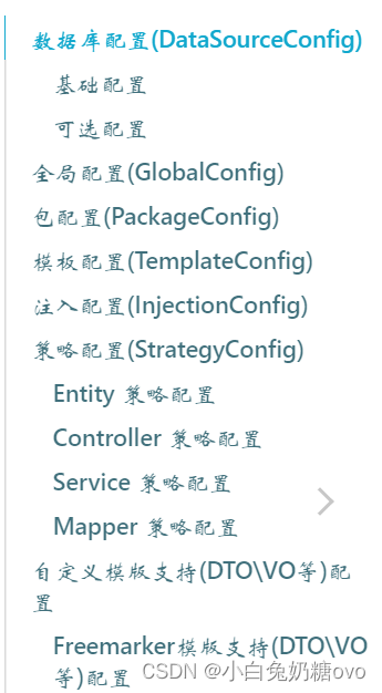 目录