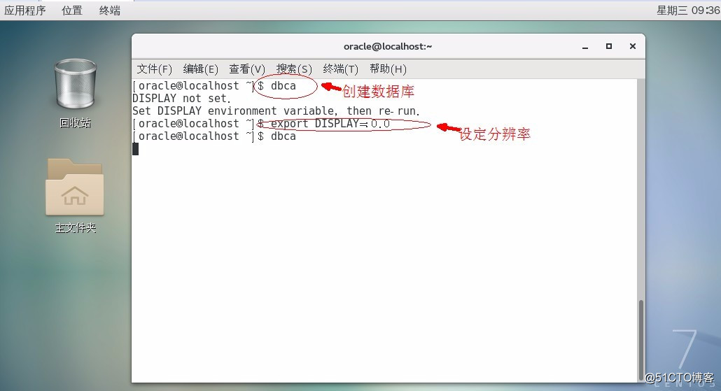 Oracle之体系结构详解，基本操作管理及客户端远程连接