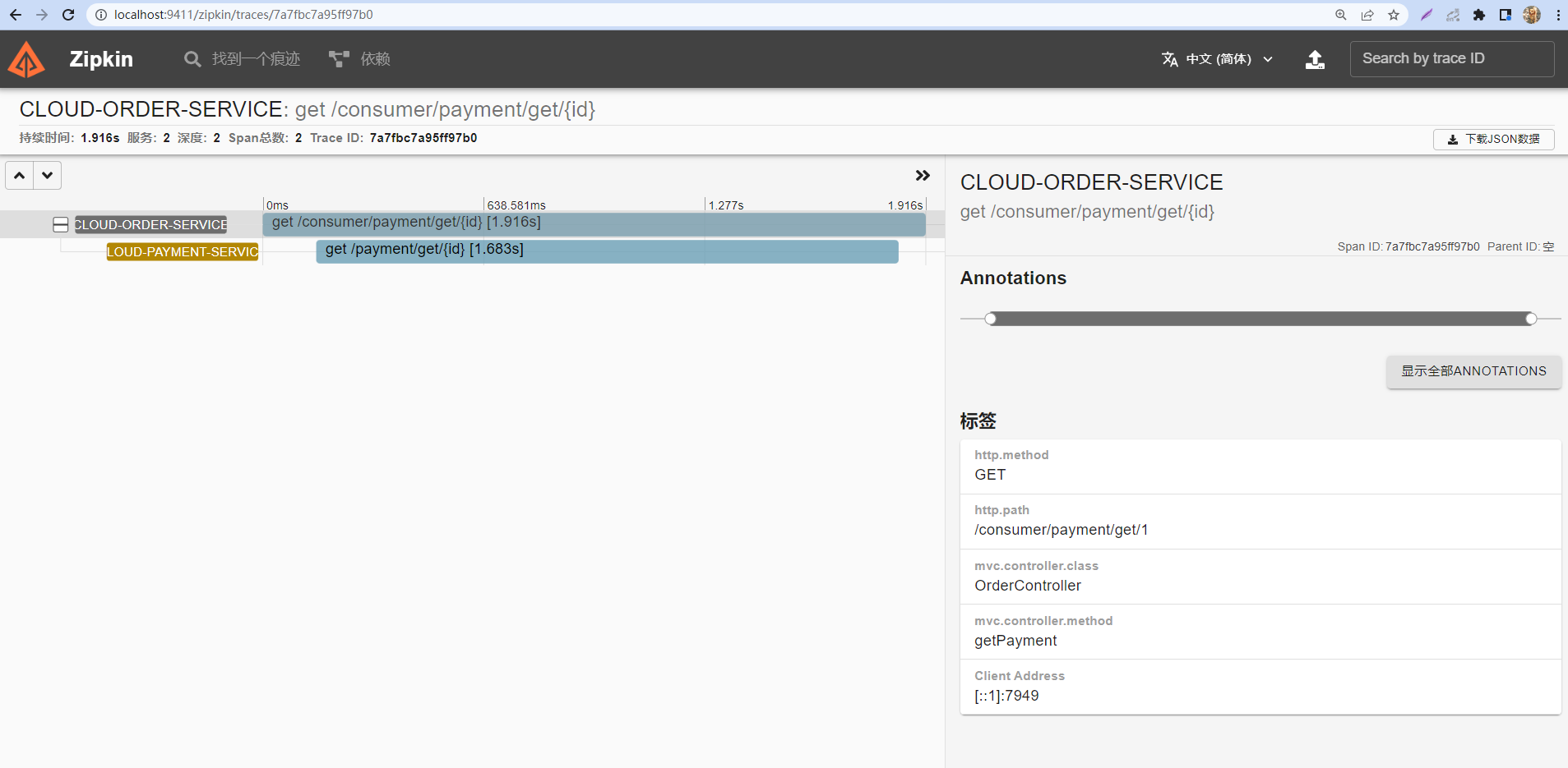 image-20220423142819577