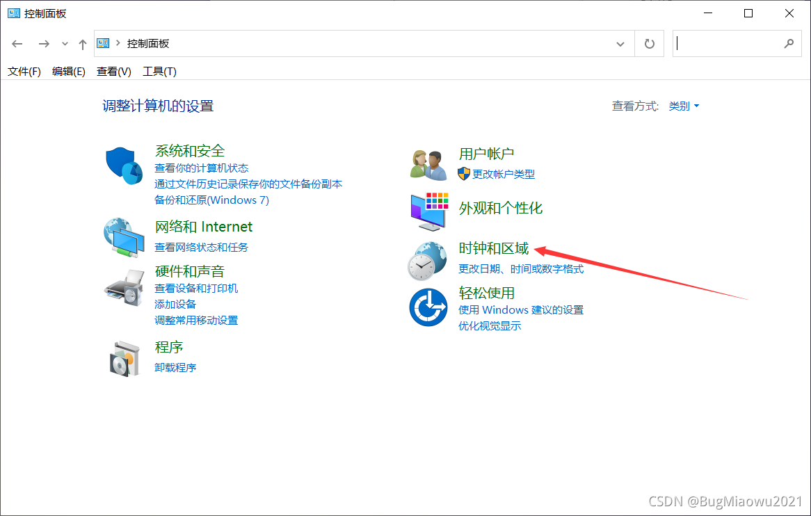 请添加图片描述