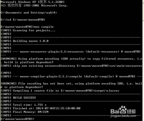 maven 教程入门 maven 配置管理 编译java程序