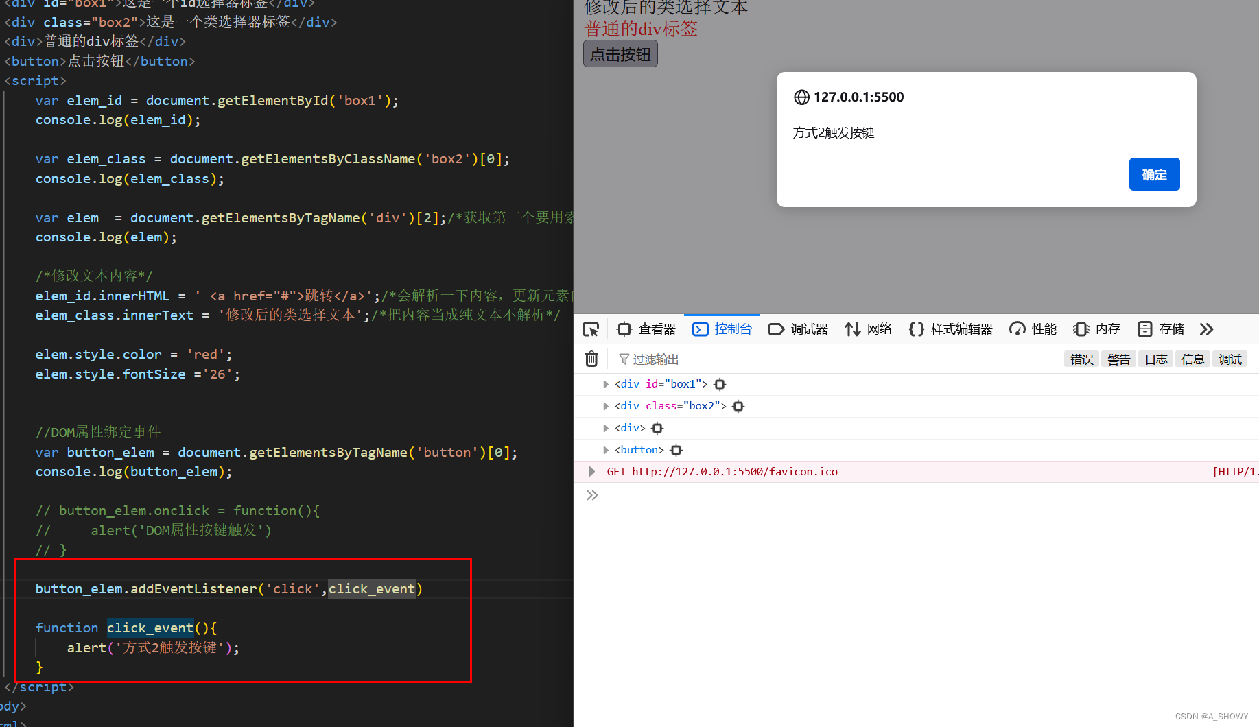 前端html+css+js常用总结快速入门_html css javascript 速成-CSDN博客