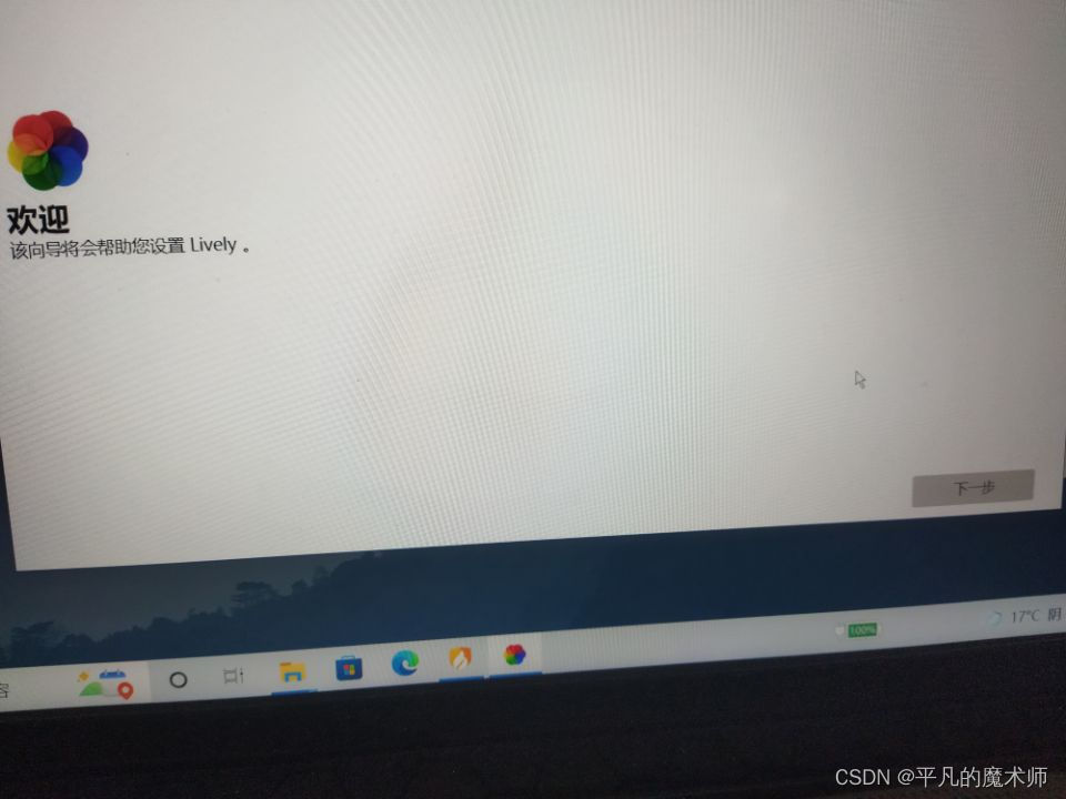 请添加图片描述