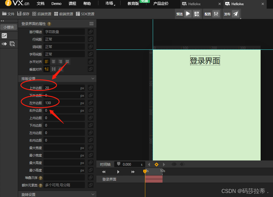 请添加图片描述