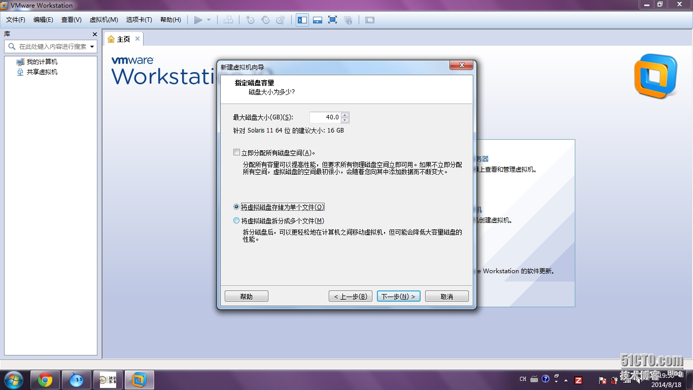 5.png wKioL1Px6_fDnTJpAAT-KwqmYTY129.jpg