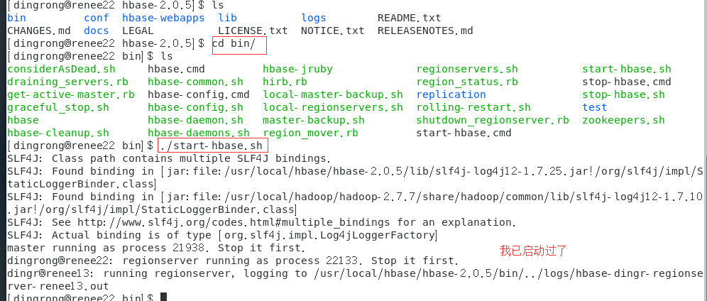 1109937-20190722174802266-1445681205.png