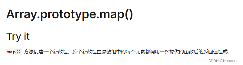 map方法官方介绍