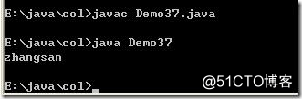 [零基础学JAVA]Java SE应用部分-35.JAVA类集之四