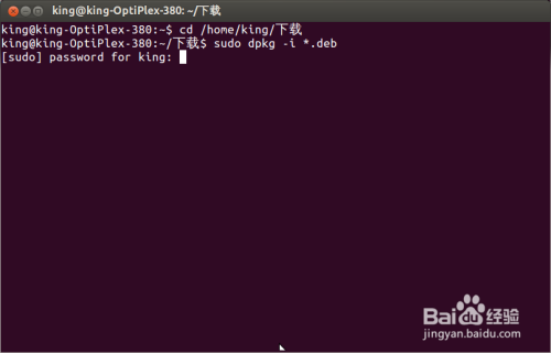 ubuntu12.04安装QQ2012教程