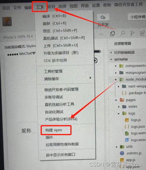 在这里插入图片描述