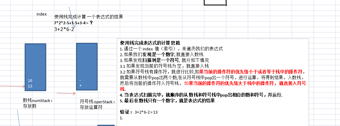 QQ截图20210108155446