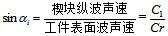 相控阵探头是什么探头c++实现超声回波包络检测_几种常见的超声波检测_https://www.jmylbn.com_新闻资讯_第23张