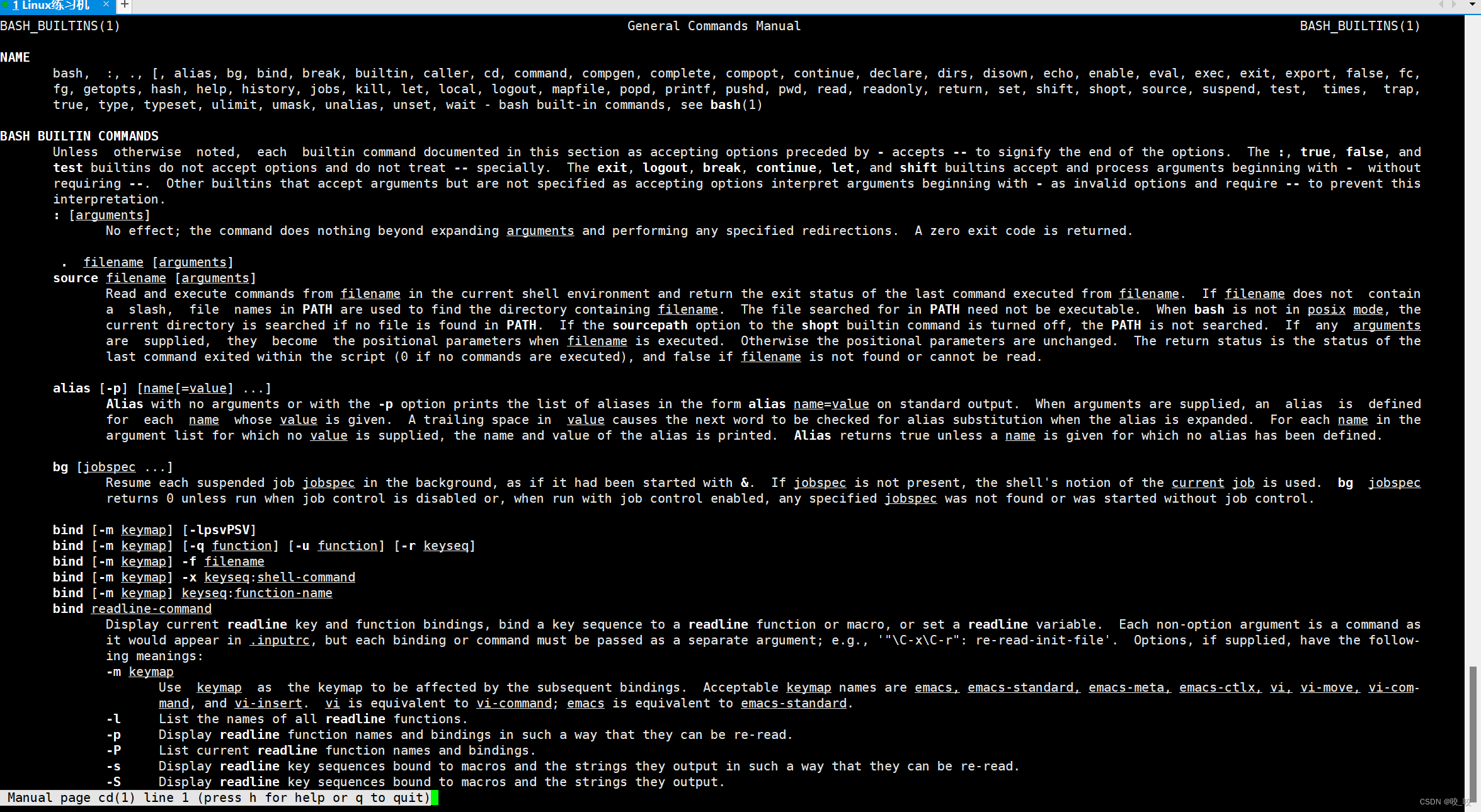 Linux基本指令大全及详解_4.linux系统常用指令含义-CSDN博客