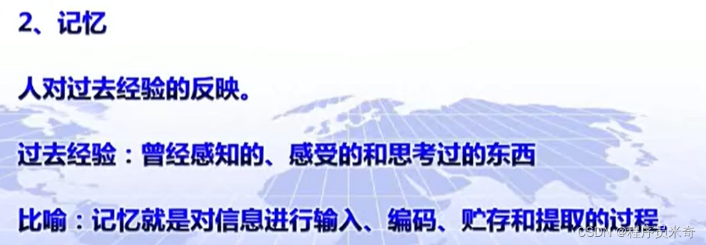 传播学(中国传媒大学)笔记_传播学知识-CSDN博客