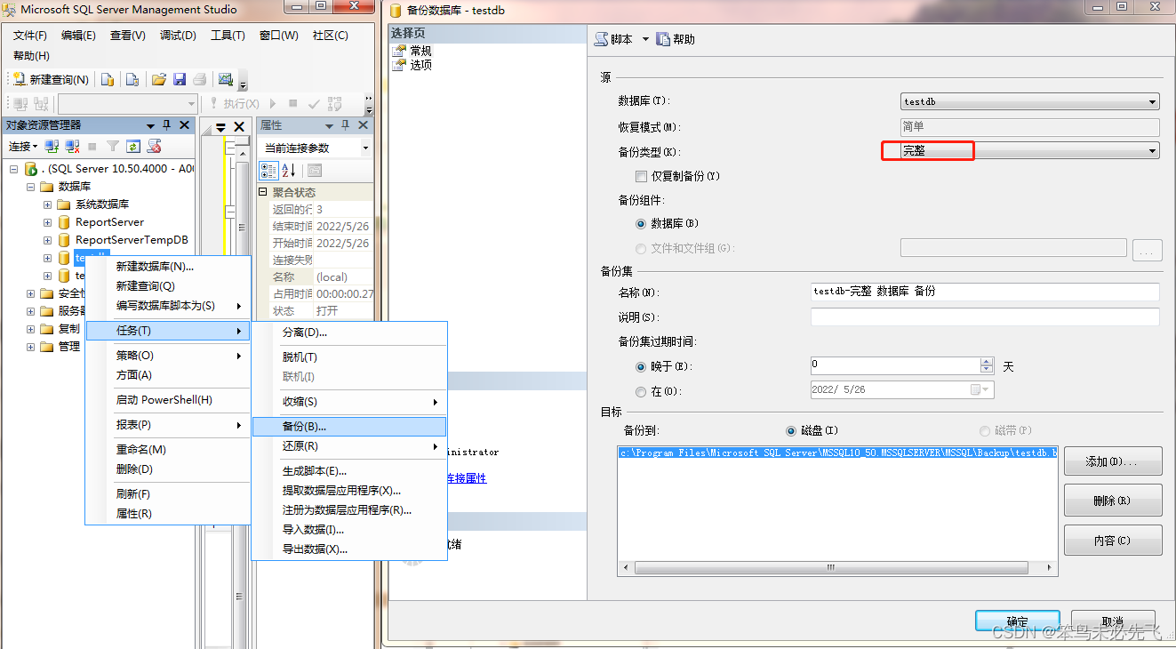 在这里插入图片描述 https://i-blog.csdnimg.cn/blog_migrate/eed711808f11e3192a1c2afd0fedf1d9.png